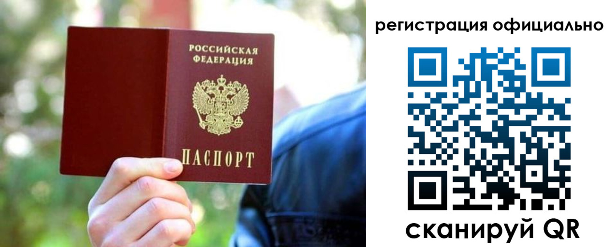найти адрес прописки в Сафоново