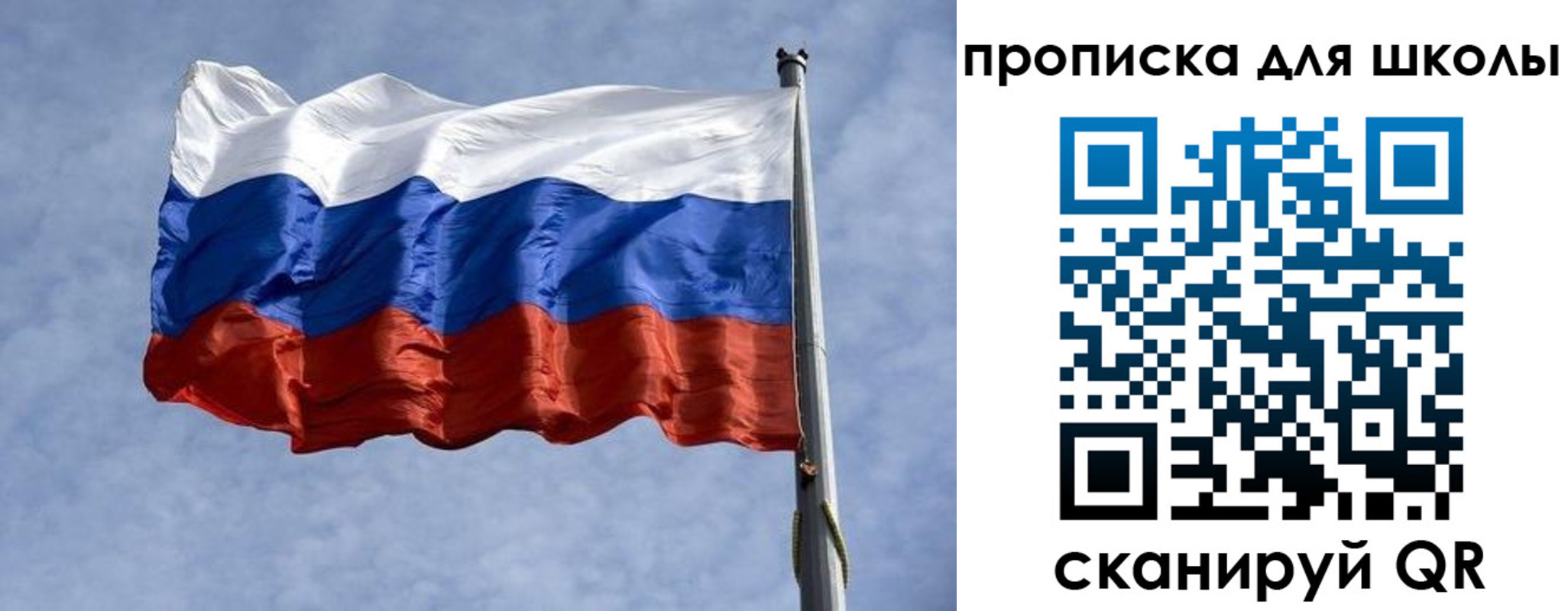 прописка от собственника в Сафоново